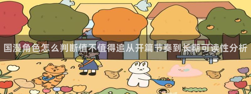 51漫画