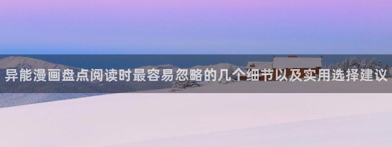 51漫画热门漫画排行
