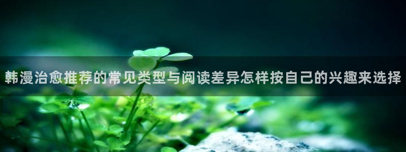 51漫画在线阅读网站