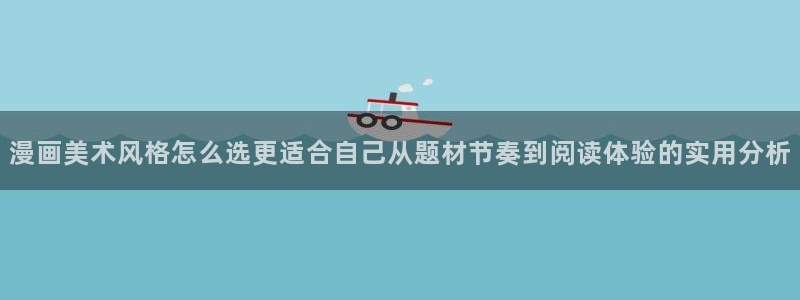 51漫画网站入口