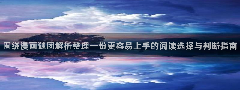 51漫画最新漫画排行榜