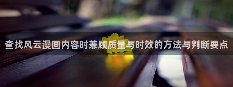 51漫画热门榜单