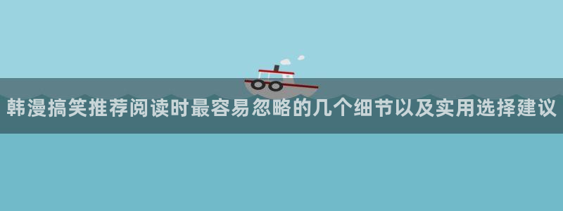 51漫画网页