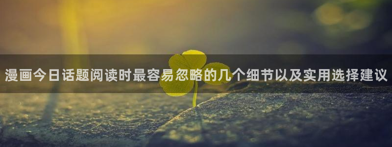 51漫画网页版入口