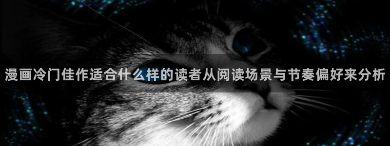 51漫画每日漫画更新