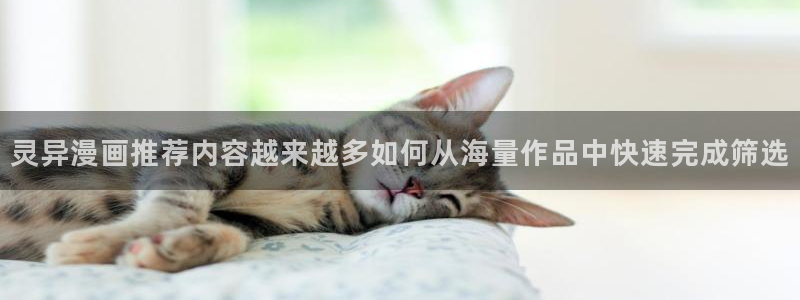 51漫画网站导航