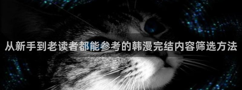 51漫画漫画分类推荐
