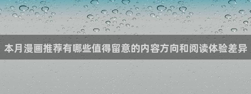 51漫画阅读页面