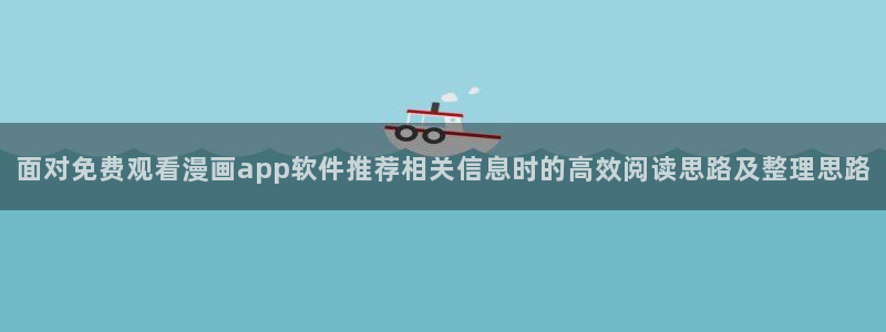 51漫画阅读网站